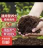 营养土养花种菜土壤有机兰花多肉植物盆栽种植椰砖土通用型 有机营养土5斤【园艺师专研配方 实拍图