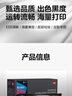 得力（deli）328a硒鼓 CRG328A硒鼓适用佳能Canon MF4570dn/4550d/4452/4450/4420n/4412/4410/D520打印机硒鼓 2500页 实拍图