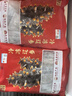 辽参大连海参1斤 10-12只 正宗辽参 非即食辽刺参 端午 固形物≥85% 实拍图