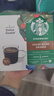 星巴克（Starbucks）多趣酷思胶囊咖啡美式意式花式适用DolceGusto胶囊咖啡机在家即享 星巴克 美式醇香大杯 12杯 27.3月 实拍图