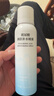 玻尿酸补水喷雾保湿控油舒缓敏感肌小分子补水爽肤水 玻尿酸补水喷雾168ml一瓶装 实拍图