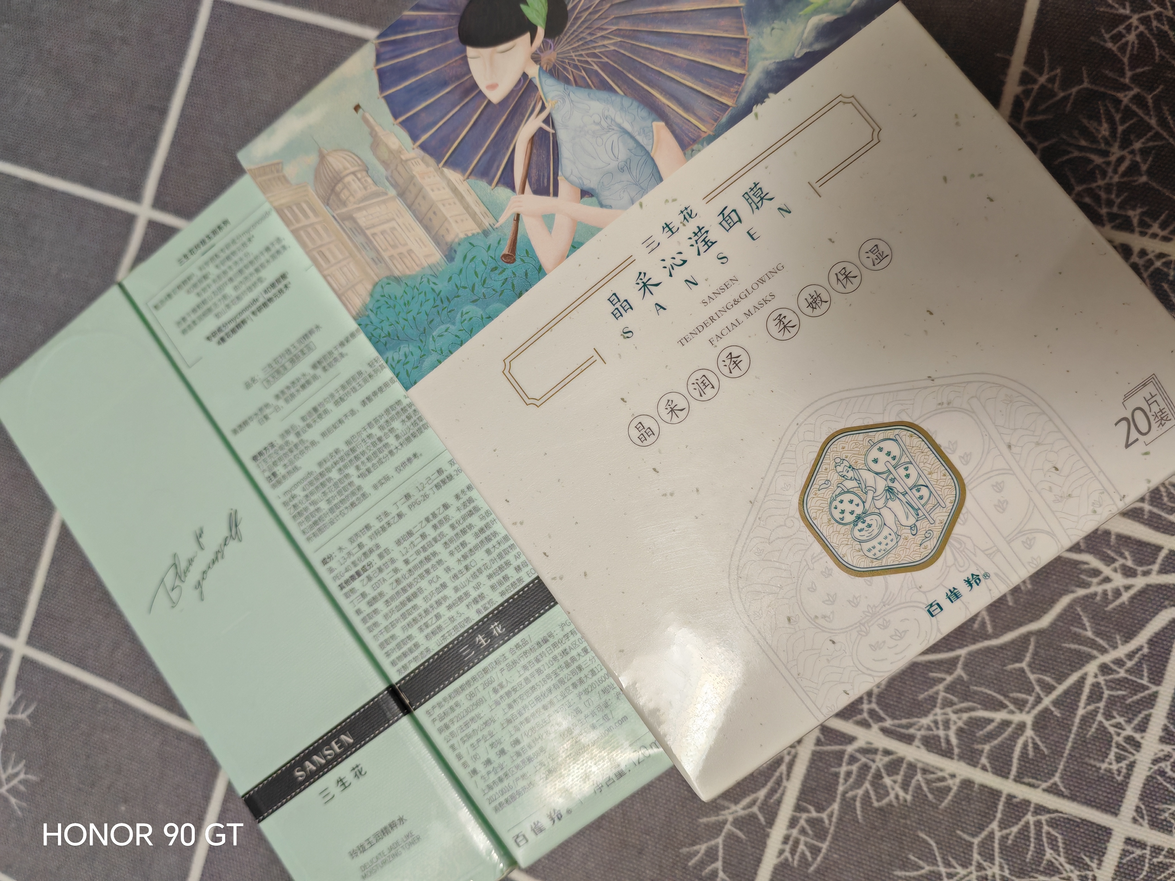 三生花百雀羚 玲珑玉润精粹水120ml 爽肤水补水保湿水抗氧提亮礼物 实拍图