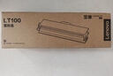 联想（Lenovo）至像LT100黑色原装墨粉盒 领像耗材（适用于L100/M100/M101/M102/M1520/M1688系列产品） 实拍图