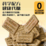 暴肌独角兽五黑高纤粗粮饼干1kg 代餐饱腹办公室休闲零食品 实拍图