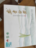福茗源绿茶 特级正宗安吉白茶 明前2026新茶头采嫩芽茶叶礼盒送长辈250g 实拍图