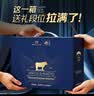 春禾秋牧XPLUS会员联名款 澳洲谷饲原切牛排套餐3kg 可定制礼盒 送礼佳品 实拍图