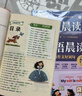 学而思英语晨读读出英语作文好词句紧贴英语新课标五六年级适用积累作文好词句小学英语晨读美文单词语法口语练习暑期预习大字护眼版APP熏听跟读作文素材积累英语每日晨读高频词句全覆盖小学英语语法 实拍图