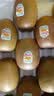 佳沛（zespri）新西兰 阳光金奇异果30-33粒原箱单果103-124g 猕猴桃水果礼盒 实拍图