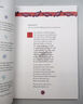 给孩子的100首诗 英文原版 100 Best Poems For Children 当代经典儿童诗歌集 100首英国流传甚广的儿童诗歌 为小狗写诗 晒单实拍图