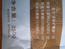 新边界（new boundaries）软蜜流心无花果干250g原色无漂白无添加独立包装新疆特产孕妇零食 实拍图