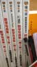 数学写真集 1+2季 无字证明 群论 群论实践等 图解直观数学译丛 数学科普 套装共9册 实拍图