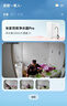 小米智能摄像机4C 3.5K 600万像素超微光全彩 AI人形侦测手机查看家用摄像头婴儿宠物看护器室内监控 实拍图