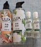 力士（LUX）植萃精油香氛沐浴露小苍兰550g+白檀木550g送100gX2 实拍图