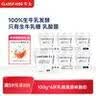 卡士（CLASSY.KISS）【全程冷链】100g*6杯乳酸菌原味酸奶 低温酸奶 风味发酵乳 实拍图