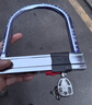 普达 电动车锁u型锁摩托车锁山地车锁防撬防盗锁抗液压剪全实心钢307 实拍图