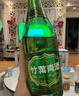 竹叶青酒 露酒 玻竹 38度 475mL*6瓶 口粮酒 整箱装 山西杏花村汾酒 实拍图