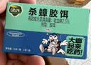 绿叶蟑螂药杀蟑胶饵方便贴16枚装家用室内杀虫剂灭蟑螂-07111ZZ 实拍图