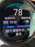 佳明（GARMIN）FR265运动心率手表智能手表腕表户外铁三跑步游泳跑表血氧 礼物 Forerunner265 音乐版 极夜黑 实拍图