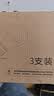 雷士（NVC）LED灯泡球泡E27螺口大功率光源节能15瓦3只装白光6500K 二级能效 实拍图