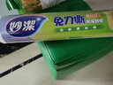 妙洁 免刀撕点断式保鲜膜 经济装大碗*160米 食品级大卷冰箱微波炉用 实拍图