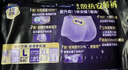 护舒宝考拉散热安睡裤M大码4条裤型卫生巾安心裤姨妈巾功夫女足合作品牌 实拍图