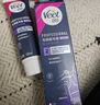 薇婷（VEET）脱毛膏身体专研100ml脱毛四肢男女 非永久去根非刮毛刀 实拍图