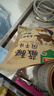 雅垄 藏式风干牛肉干 五香味200g 高原生产有嚼劲肉脯 藏秘超干零食 实拍图