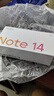 小米REDMI Note14 金刚品质 5110mAh大电量 大光圈超感相机 8GB+128GB星辉白 红米5G手机 国家补贴 实拍图