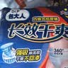 包大人（Dr.P）长效干爽贴身成人拉拉裤XL60片腰围68-145cm老年产妇内裤型纸尿裤 实拍图
