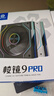 酷月棱镜9代PRO台式电脑主机散热风扇海景房12CM神光同步argb大风量CPU水冷智能温控PWM超静音机箱风扇 棱镜9PRO机箱风扇【反向白色】-轴心光圈-盒装 实拍图