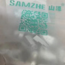 山泽 超五类网线水晶头 超5类千兆cat5e电脑网络连接器 RJ45工程级8P8C镀金水晶头100个 WL-5100 实拍图