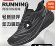 Tcellars运动鞋碳板跑步鞋男鞋秋冬新款透气竞速跑鞋 石墨黑 41 实拍图