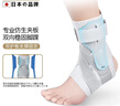 Olera儿童护踝运动扭伤医用级康复护脚踝固定支具专业防崴跟腱骨折护具 实拍图