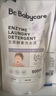 babycare婴儿洗衣液儿童大人通用新生儿宝宝婴幼儿专用0-3-6岁补充装/瓶装 蓝风铃500ml*5袋【补充装】 默认1 实拍图