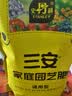 史丹利三安复合肥料氮磷钾养花盆栽植物通用蔬菜农用种菜专用有机2.5斤 实拍图