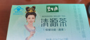 碧生源牌清源茶草本成分男女成人便秘通用润肠通便方便携带袋泡茶正品 实拍图