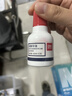 得力（deli）【5瓶囤货装】得力40ml光敏印油 财务印章光敏印油 光敏印章专用印油 办公财务印章印台印油 9040  实拍图