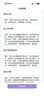 乐普24小时动态心电图检测仪家用心脏监测心率holter早搏记录仪ER1 实拍图