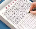 六品堂 米字格硬笔书法纸练字本 田字格方格小学生钢笔专用作品纸田字格（套装15本） 实拍图