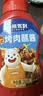 小熊驾到 烤肉蘸料组合烤肉蘸料2罐+烤肉蘸酱260g调味料烧烤调料 实拍图