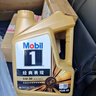 美孚（Mobil）超金单次小保养卡0W-20 SQ 4L含机油+机滤+工时 汽车保养30天可用 实拍图