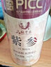 山林百草 紫参250g/罐 别名拳参  草河车 可煮水 云南产地紫参片 实拍图