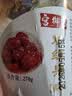 宫御坊北京特产炒红果270g*2罐山楂果脯蜜饯无核传统零食小吃下午茶甜点 实拍图
