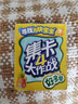 好丽友（ORION）好多鱼香脆汉堡味33g/盒 海绵宝宝联名非油炸儿童趣味休闲零食 实拍图