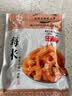 赶海弟 八星大号金钩海米110g青岛大虾仁干开洋虾米 火锅食材 南北干货 实拍图