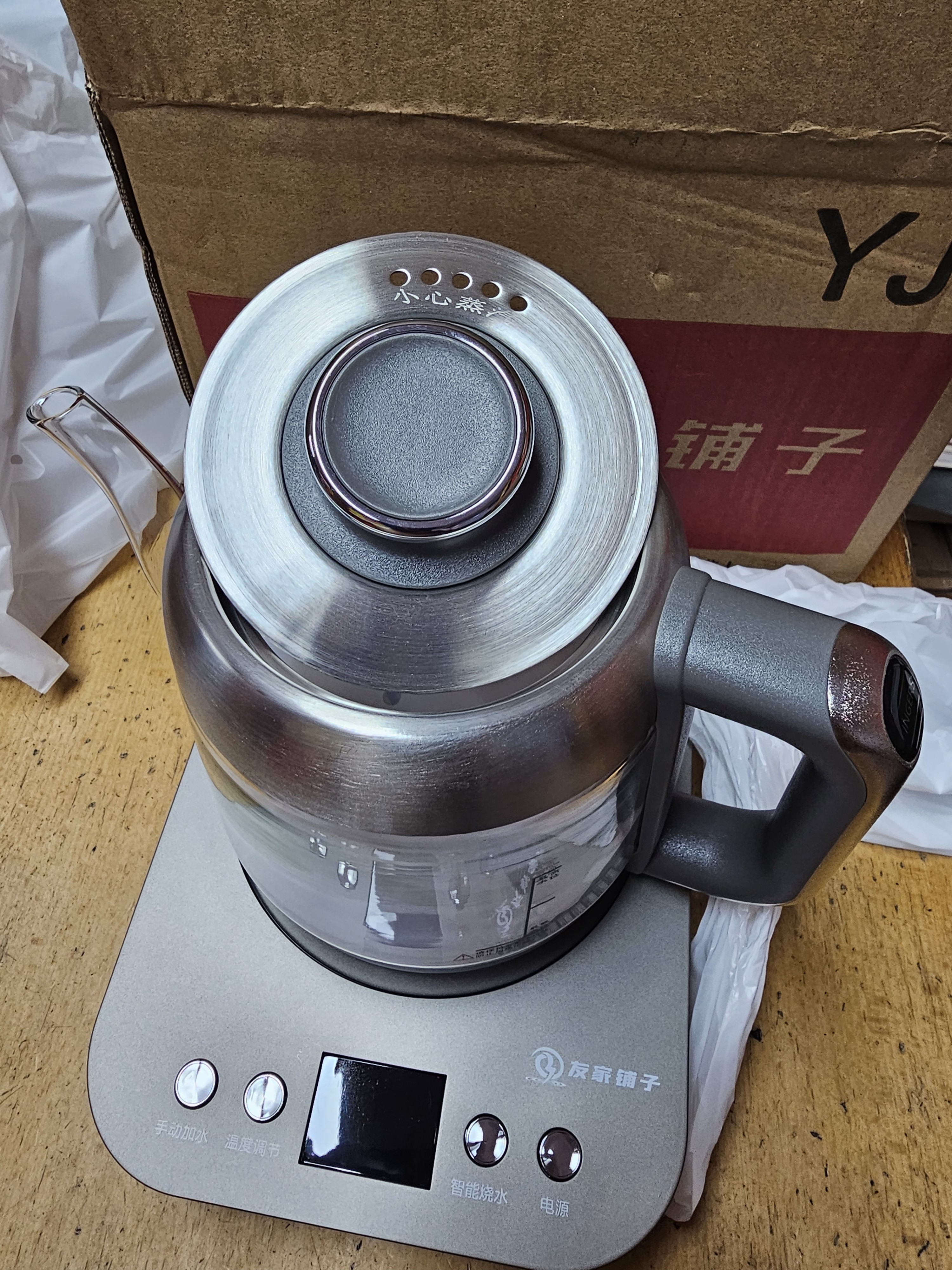 友家铺子（Biooner）全自动上水电热水壶 茶台烧水壶玻璃烧水器家用办公泡茶专用一体茶桌茶几保温抽水电茶炉RY-D7 实拍图