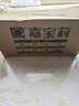 嘉宝莉水性木器漆改色家具翻新漆衣柜木门改色油漆木器漆环保漆 白色1kg 实拍图