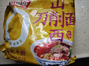 拉面范今麦郎非油炸方便面泡面山西刀削面速食番茄肥牛味五连包 实拍图