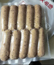 游牧御品蒙古牛肉串30支 大串免腌制 烧烤烤食材 烤肉烤串 戈壁滩牛肉510g 实拍图