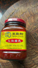王致和大块腐乳340g*2瓶 酱豆腐霉豆腐 拌面拌饭酱 中华老字号 实拍图